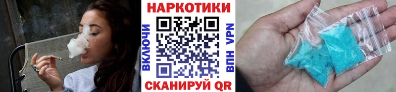 Амфетамин Иваново
