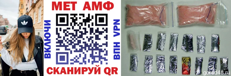 цена наркотик  Иваново  Амфетамин 98% 