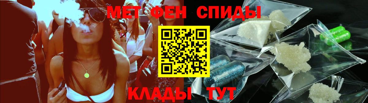 АМФЕТАМИН 97% Иваново