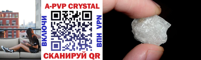 Alfa_PVP VHQ  где купить   Иваново 