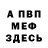 ТГК THC oil Vade Impact