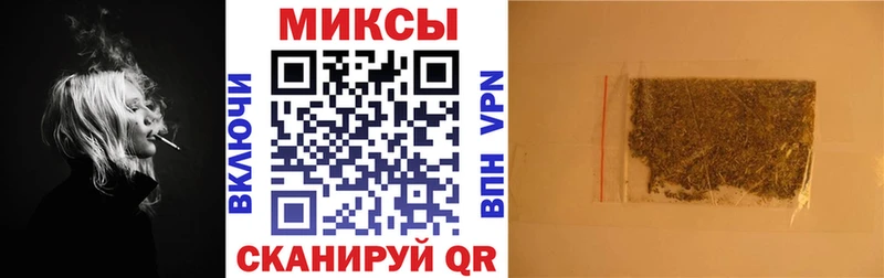 Бутират бутандиол  магазин продажи   omg сайт  Иваново 
