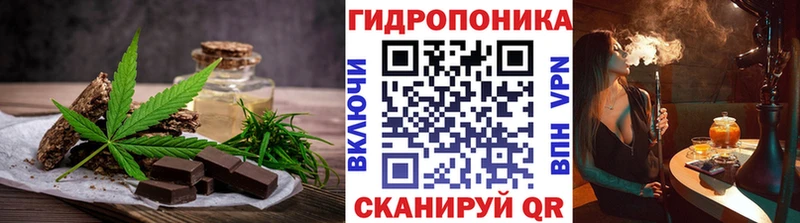 сколько стоит  Иваново  Еда ТГК конопля 