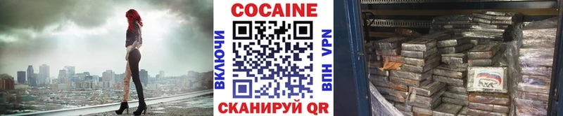 Cocaine 99%  Иваново 