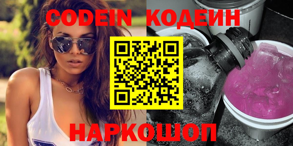 ГАШ Иваново