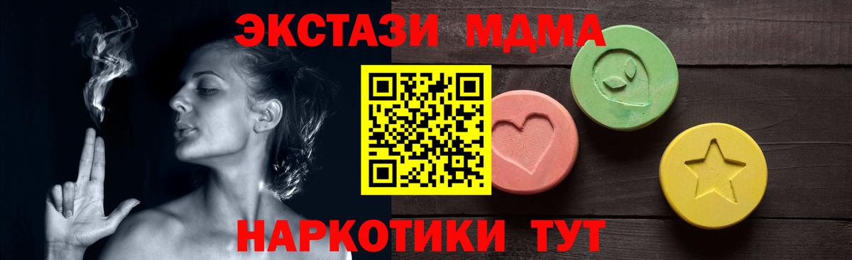 Экстази ешки Иваново