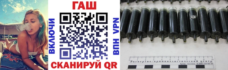 закладки Иваново ГАШИШ гарик