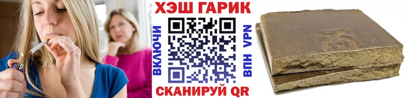 Гашиш гашик Иваново