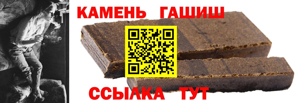 Гашиш VHQ Иваново