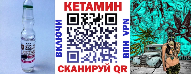 мега зеркало  Иваново  КЕТАМИН ketamine 
