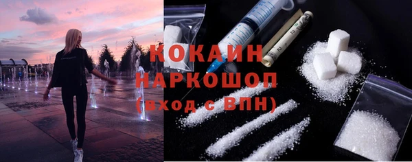 гидра Абдулино