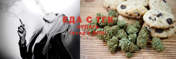 прущая мука Алексин