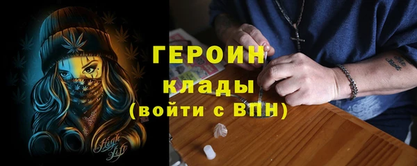 гидра Абдулино
