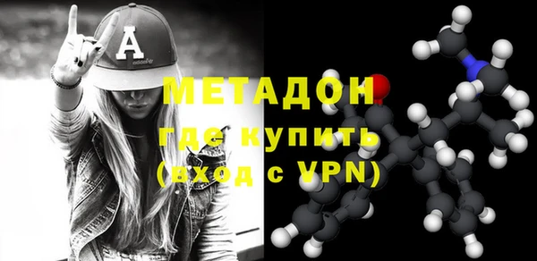 кокаин премиум Алексеевка