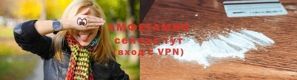 кокаин премиум Алексеевка