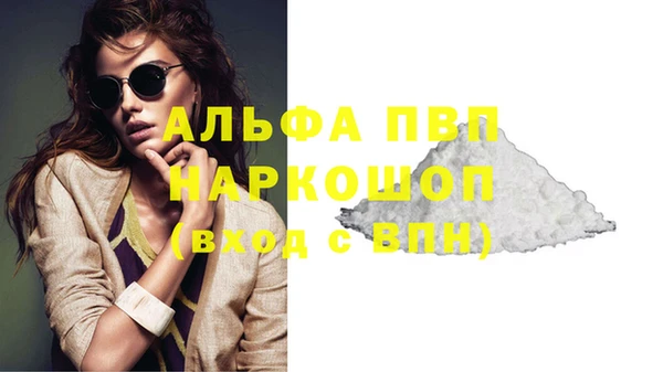 мяу мяу кристалл Абинск