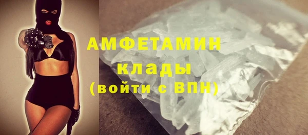 мяу мяу кристалл Абинск