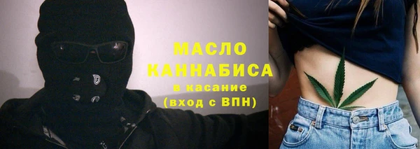гидра Абдулино