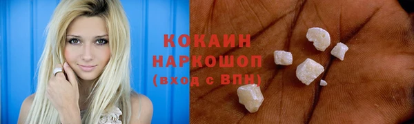 мяу мяу кристалл Абинск