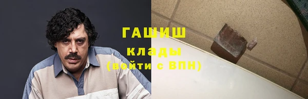 гидра Абдулино