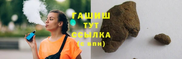 гидра Абдулино