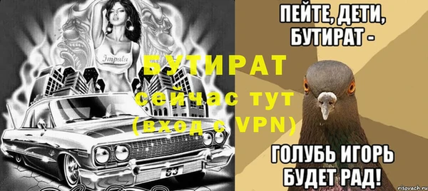 гидра Абдулино