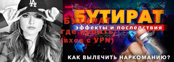 дмт Абаза
