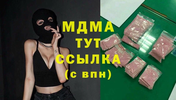 мяу мяу кристалл Абинск