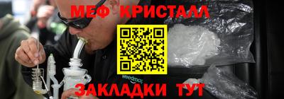 альфа пвп VHQ Комсомольск-на-Амуре