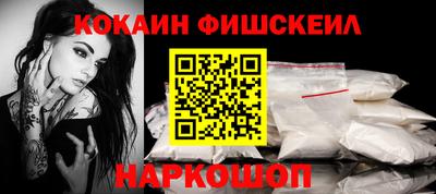 альфа пвп VHQ Комсомольск-на-Амуре