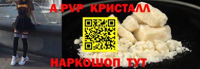 a pvp Конаково