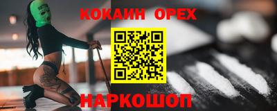 альфа пвп VHQ Комсомольск-на-Амуре