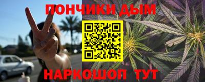 меф VHQ Коммунар