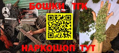 меф VHQ Коммунар