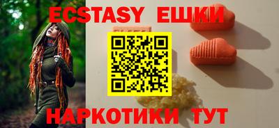 альфа пвп VHQ Комсомольск-на-Амуре