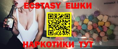 меф VHQ Коммунар