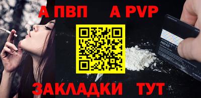 a pvp Конаково