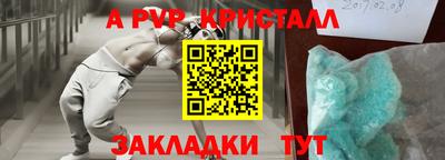 a pvp Конаково