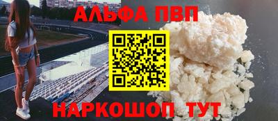 a pvp Конаково