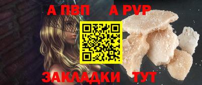 a pvp Конаково