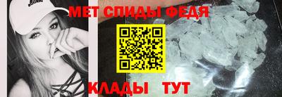 альфа пвп VHQ Комсомольск-на-Амуре