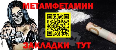 меф VHQ Коммунар
