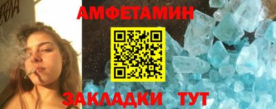 меф VHQ Коммунар