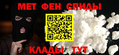 меф VHQ Коммунар
