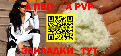 меф VHQ Коммунар