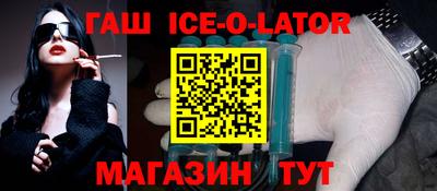 альфа пвп VHQ Комсомольск-на-Амуре