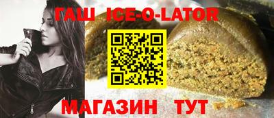 альфа пвп VHQ Комсомольск-на-Амуре