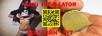 альфа пвп VHQ Комсомольск-на-Амуре