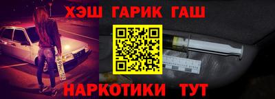 альфа пвп VHQ Комсомольск-на-Амуре