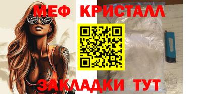 меф VHQ Коммунар